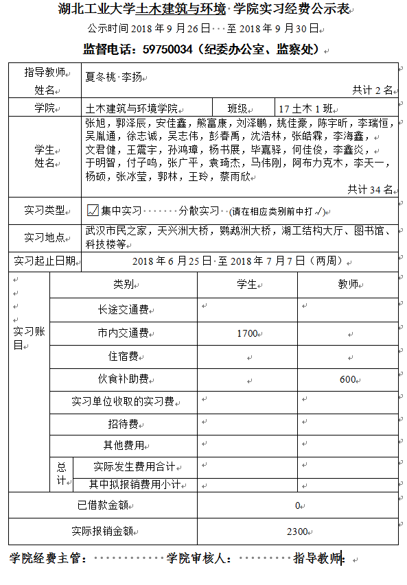 QQ截图20181012150227.png