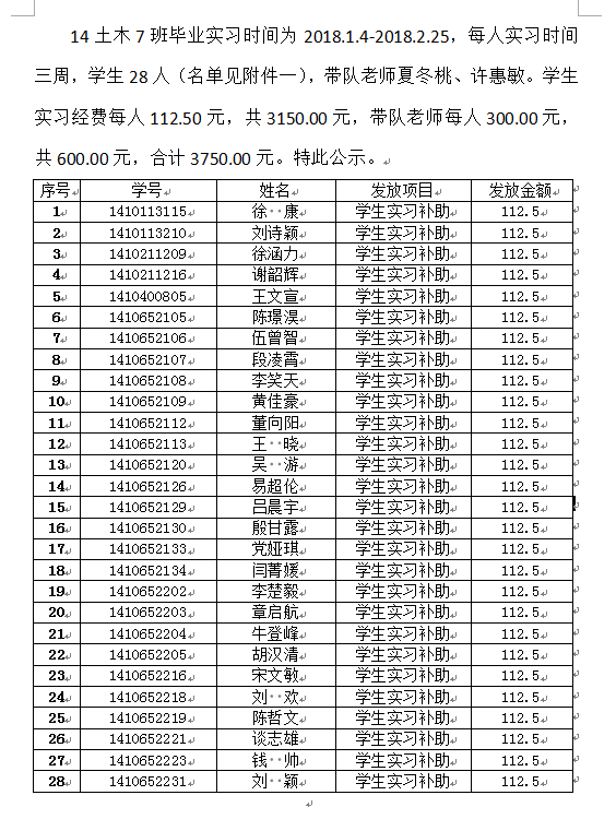 QQ截图20180531094615.png