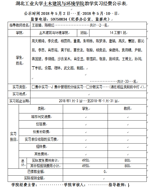 QQ截图20180507093342.png