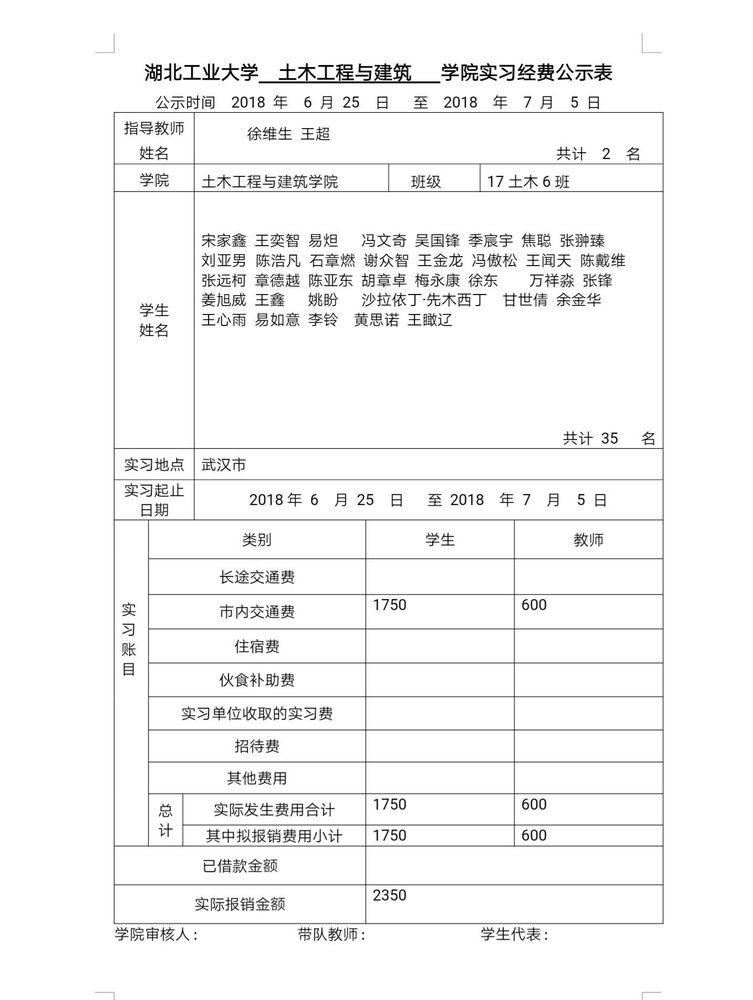 QQ图片20181012181951.jpg