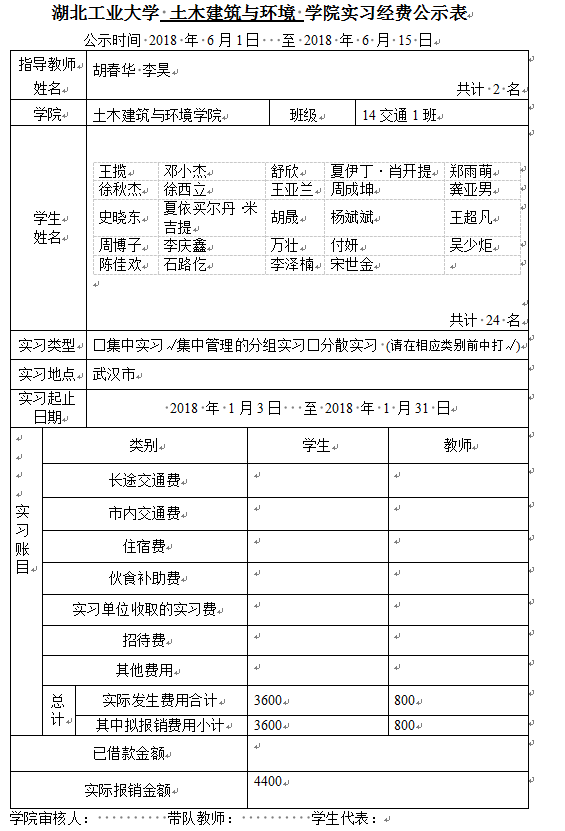 QQ截图20180611102105.png