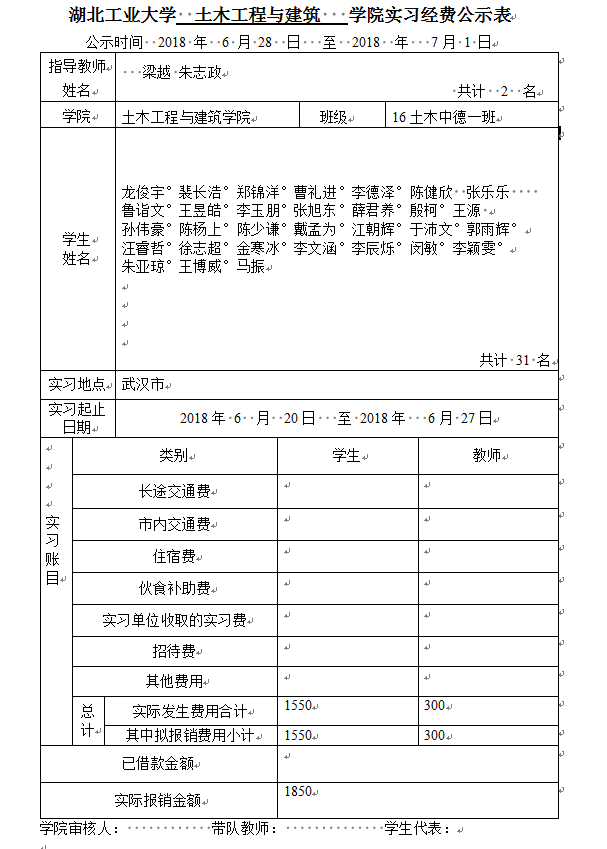 QQ截图20180629164538.png